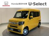 N-VAN＋スタイル Honda Cars 愛媛 松山空港通店 (認定中古車取扱店)（愛媛県松山市）｜エムジェー