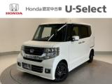 N-BOXカスタム Honda Cars 愛媛 松山空港通店 (認定中古車取扱店)（愛媛県松山市）｜エムジェー