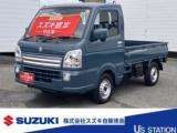 キャリイトラック (株)スズキ自販徳島 徳島西中古車センター（徳島県徳島市）｜エムジェー