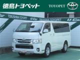 ハイエースバン 徳島トヨペット(株) U-Carマルシェ北島（徳島県板野郡北島町）｜エムジェー