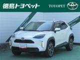 ヤリスクロス 徳島トヨペット(株) U-Carマルシェ北島（徳島県板野郡北島町）｜エムジェー
