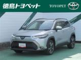 カローラクロス 徳島トヨペット(株) U-Carマルシェ北島（徳島県板野郡北島町）｜エムジェー
