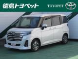 ルーミー 徳島トヨペット(株) U-Carマルシェ北島（徳島県板野郡北島町）｜エムジェー