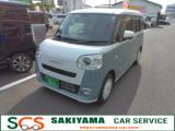 ムーヴキャンバス (株)崎山カーサービス（愛媛県松山市）｜エムジェー