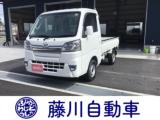 ハイゼットトラック (株)藤川自動車（徳島県板野郡藍住町）｜エムジェー