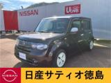キューブ (株)日産サティオ徳島 阿南支店（徳島県阿南市）｜エムジェー