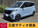 サクラ (株)日産サティオ徳島 阿南支店（徳島県阿南市）｜エムジェー