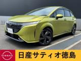 オーラ (株)日産サティオ徳島 阿南支店（徳島県阿南市）｜エムジェー