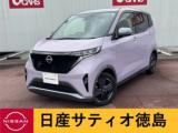 サクラ (株)日産サティオ徳島 阿南支店（徳島県阿南市）｜エムジェー