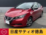 リーフ (株)日産サティオ徳島 阿南支店（徳島県阿南市）｜エムジェー