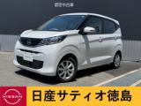 デイズ