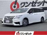 エルグランド
