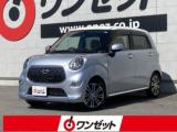 キャスト ワンゼット徳島店（徳島県徳島市）｜エムジェー