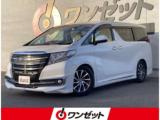 アルファード ワンゼット徳島店（徳島県徳島市）｜エムジェー