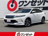 ハリアー ワンゼット徳島店（徳島県徳島市）｜エムジェー