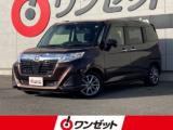 ルーミー