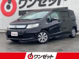 フリードスパイクハイブリッド