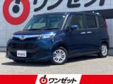 トール