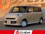 ムーヴキャンバス ワンゼット徳島店（徳島県徳島市）｜エムジェー