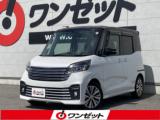 デイズルークス
