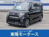 シフォン 東陽モータース スバルショップ鳴門（徳島県鳴門市）｜エムジェー