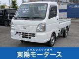 NT100クリッパー 東陽モータース スバルショップ鳴門（徳島県鳴門市）｜エムジェー