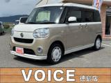 ムーヴキャンバス VOICE徳島店（徳島県吉野川市）｜エムジェー