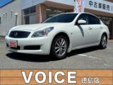 スカイライン VOICE徳島店（徳島県吉野川市）｜エムジェー