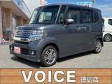 N-BOXカスタム VOICE徳島店（徳島県吉野川市）｜エムジェー