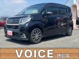 ムーヴ VOICE徳島店（徳島県吉野川市）｜エムジェー