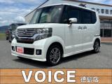 N-BOXカスタム VOICE徳島店（徳島県吉野川市）｜エムジェー