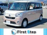 ムーヴキャンバス First Step(ファーストステップ)石井店（徳島県名西郡石井町）｜エムジェー
