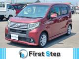 ムーヴ First Step(ファーストステップ)石井店（徳島県名西郡石井町）｜エムジェー