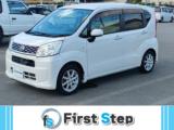 ムーヴ First Step(ファーストステップ)石井店（徳島県名西郡石井町）｜エムジェー