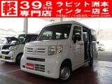 N-VAN ラビット洲本インター店（）｜エムジェー
