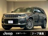 ･グランドチェロキーL