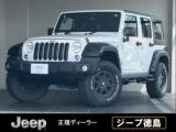 ジープ・ラングラーアンリミテッド ジープ徳島（徳島県徳島市）｜エムジェー