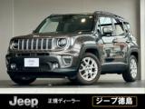 ジープ・レネゲード ジープ徳島（徳島県徳島市）｜エムジェー