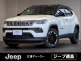 ジープ･コンパス