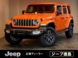 ジープ・ラングラーアンリミテッド ジープ徳島（徳島県徳島市）｜エムジェー