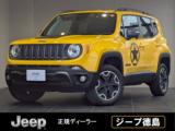 ・レネゲード