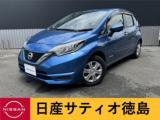 ノート (株)日産サティオ徳島 鴨島支店（徳島県吉野川市）｜エムジェー