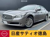 シーマハイブリッド