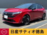 オーラ