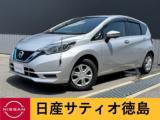 ノート (株)日産サティオ徳島 西支店（徳島県名西郡石井町）｜エムジェー