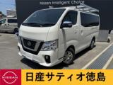 NV350キャラバン