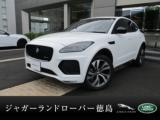 ジャガーＥペイス