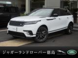 レンジローバー ヴェラール