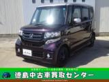 N-BOXカスタム 徳島中古車買取センター（徳島県徳島市）｜エムジェー