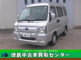 サンバーバン 徳島中古車買取センター（徳島県徳島市）｜エムジェー